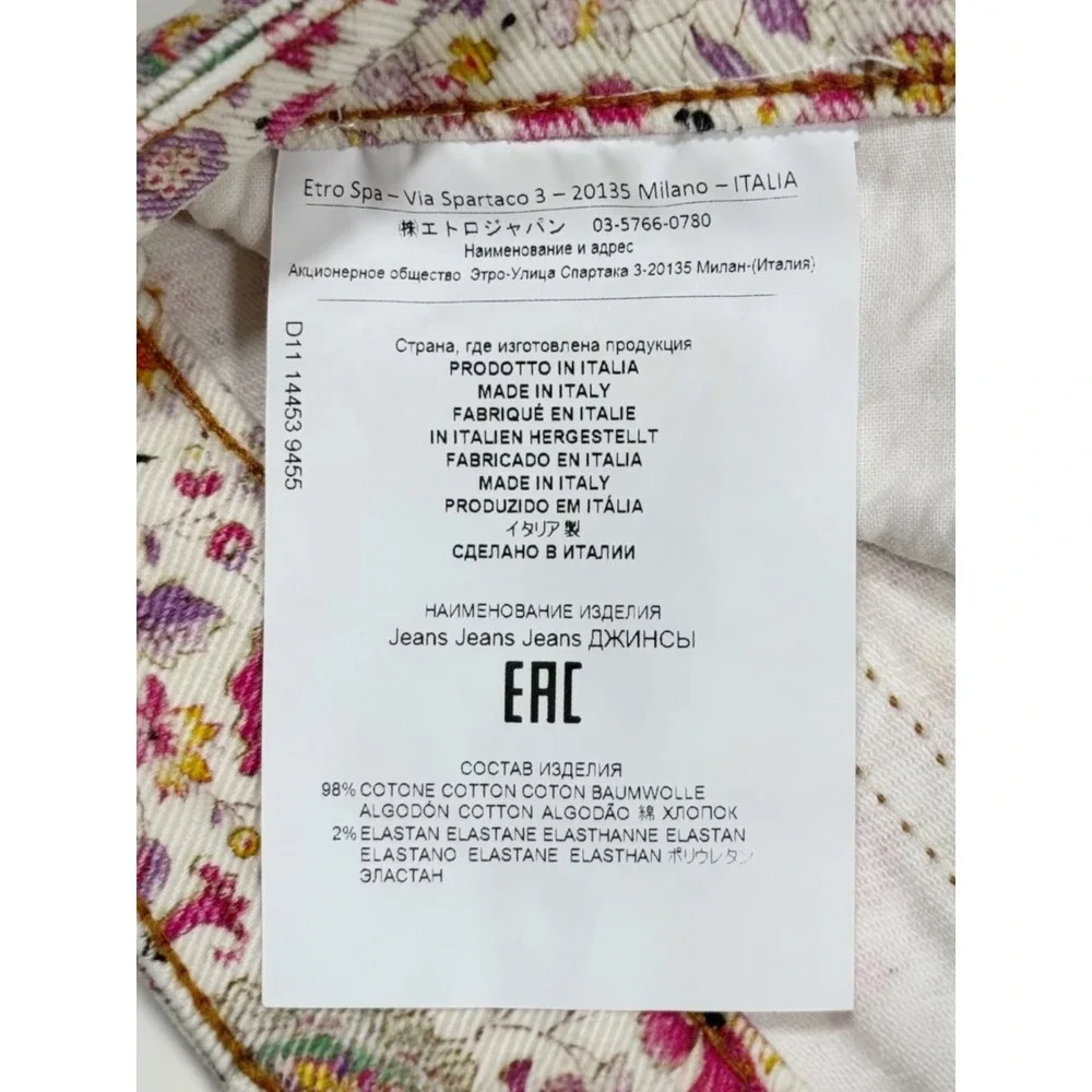 Etro Milano Womens Paisley Floral Print‎ Straight Leg Jeans White Pink Size 29
